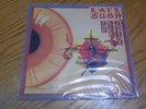 BEAUTIFUL KATE BUSH LP 1978 UK ORIGINAL VINYL THE KICK ON THE INSIDE NEAR MINT