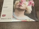 Tim Burgess - Typical Music Red / Blue vinyl LP Inc Indies Signed Print SEALED