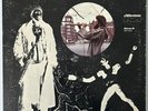 GARY BARTZ NTU TROOP - Harlem Bush Music UHURU - LP MILESTONE MSP 9032 rare OG
