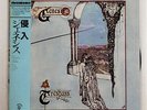 GENESIS TRESPASS CHARISMA 20PP65 JAPAN OBI VINYL LP