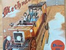 Methusalem - Drive On / LP - 1. Swiss-Pressing 1982 - TOP -Signed by all Members