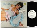 Roxy Music - S/T LP - Reprise VG++ PROMO