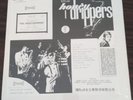 Super Rare ROBERT PLANT LED ZEPPELIN The Honey Drippers PROMO SEALED 1980's 