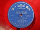 SIMON & GARFUNKEL Sounds Of Silence Taiwanese issue RED VINYL 1966 G+/EX FL-1325