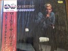 spear of destiny vinyl - Japanese Edition With Obi.