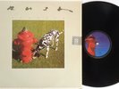 Rush – Signals Vinyl LP Album 1982 Mercury Records UK 6337 243