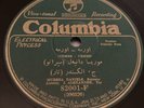 12” PERSIAN ARABIC Columbia 78 RPM Muressa Daniels & J Alexander 82001-F E