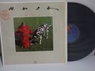 Rush – Signals, 1982 LP in Shrink w/Hype Sticker,  Mercury – SRM-1-4063 *NICE*