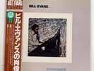 BILL EVANS ELOQUENCE VICTOR VIJ4011 JAPAN OBI VINYL LP