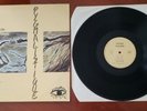 PUZZLE PULSION Pygmalistique - Rare LP  Latin, Jazz, Funk , Soul, Zouk, Folk