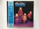 Deep Purple Burn Warner Bros. P-10104W Japan  [Vinyl ]