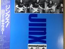 UN-PLAYED PROMO WHITE LABEL / Rory Gallagher Jinx / JAPAN WITH OBI