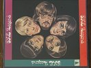 THE LEGEND S/T 1968 ORIGINAL MONO - SEALED  PSYCHEDELIC ROCK POP ACID ARCHIVES