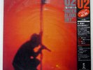 U2 UNDER A BLOOD RED SKY POLYSTAR 20S192 JAPAN OBI VINYL LP