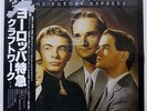 KRAFTWERK TRANS - EUROPE EXPRESS CAPITOL ECS80833 JAPAN OBI VINYL LP