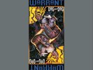 Warrant Dog Eat Dog (Vinyl) 12