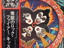 LP Kiss Rock And Roll Over GATEFOLD + OBI, INSERT JAPAN Casablanca Records