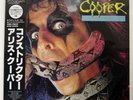 ALICE COOPER CONSTRICTOR MCA P13405 JAPAN OBI VINYL LP