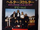 BEATLES HELTER SKELTER ODEON EAR20050 JAPAN FLIPBACK COVER VINYL 7