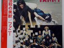 FANNY ROCK AND ROLL SURVIVORS CASABLANCA SWX6189 JAPAN PROMO OBI VINYL LP
