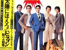 WITH OBI INSERT ENTER THE DRAGON JAPAN FUNK RARE GROOVE OST LP AX-8015 VINYL EX