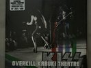 Kiss Overkill Kabuki Theatre Colored Vinyl Double Lp Gatefold Brand New Alt. Cov