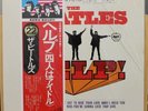 The Beatles – Help  (Original Motion Picture Soundtrack)