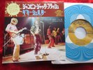 Rolling Stones - Jumpin Jack Flash (1973) JAPAN 7