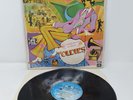 LP The Beatles – A Collection Of Beatles Oldies Italy Parlophone 3c06204258