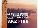 DAVE BRUBECK TAKE FIVE CBS/SONY 12AP3331 JAPAN OBI VINYL 12