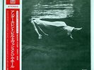 BILL EVANAS, JIM HALL UNDERCURRENT UNITED ARTISTS SR3084 JAPAN OBI VINYL LP