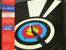 LP Eagles Eagles Greatest Hits Volume 2 INCL. OBI AND INSERTS. Asylum Record