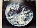 Sagittarius - The Blue Marble LP - Together NM
