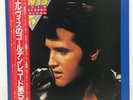 ELVIS PRESLEY / GOLD RECORD VOLUME 5 JAPAN ISSUE LP W/ OBI, INSERT
