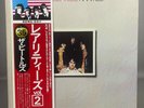 THE BEATLES 'RARITIES' 1976 JAPAN VINYL LP WITH OBI ODEON EAS-81325 NEAR-MINT