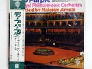 DEEP PURPLE CONCERTO FOR GROUP AND ORCHESTRA WARNER BROS. P8093W JAPAN OBI LP
