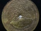 RARE c.1904 1-SIDED TALK-O-PHONE CO. ‘LEEDS RECORD’ - ‘INDIAN SUN DANCE'