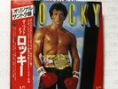 BEST OF ROCKY - SOUNDTRACK - UA 1976 - JAPAN - WITH OBI STRIP & INSERT - LP