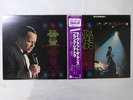 Frank Sinatra Sinatra At The Sands Reprise Records P-4656 7R Japan  VINYL LP