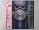 Emerson, Lake & Palmer Brain Salad Surgery Manticore P-10114M Japan VINYL LP OBI