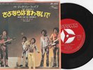 Michael Jackson 5 Five J5 NEVER CAN SAY Disque 45t 7