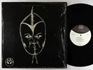 Marcus Belgrave - Gemini II LP - Gem Eye VG+ Shrink