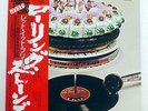 ROLLING STONES LET IT BLEED LONDON LAX1014 JAPAN OBI VINYL LP