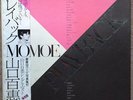 Momoe Yamaguchi - Playback 1973-1982 Momoe / VG+ / 3xLP, Comp + Box