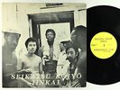 Seikatsu Kojyo Linkai - S/T LP - Private Free Jazz Japan VG++