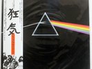 PINK FLOYD DARK SIDE OF THE MOON TOSHIBA EMS80324 JAPAN OBI VINYL LP