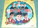 VINYL LP by JIGU ORCHESTRA & VARIOUS ARTIST 