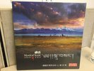 He Xun-Tien - Mystical Scent 180G LP w/color LP size book in English & Chinese