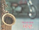 JOONG HYUN, Shin - Temptation Of Saxophone (South Korean Edition) - Vinyl (LP)