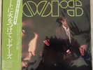 The Doors Self-Titled First Album (Japan LP, Elektra P-10334E)